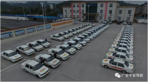 广安驾校选哪家？全面对比推荐”，标题空格